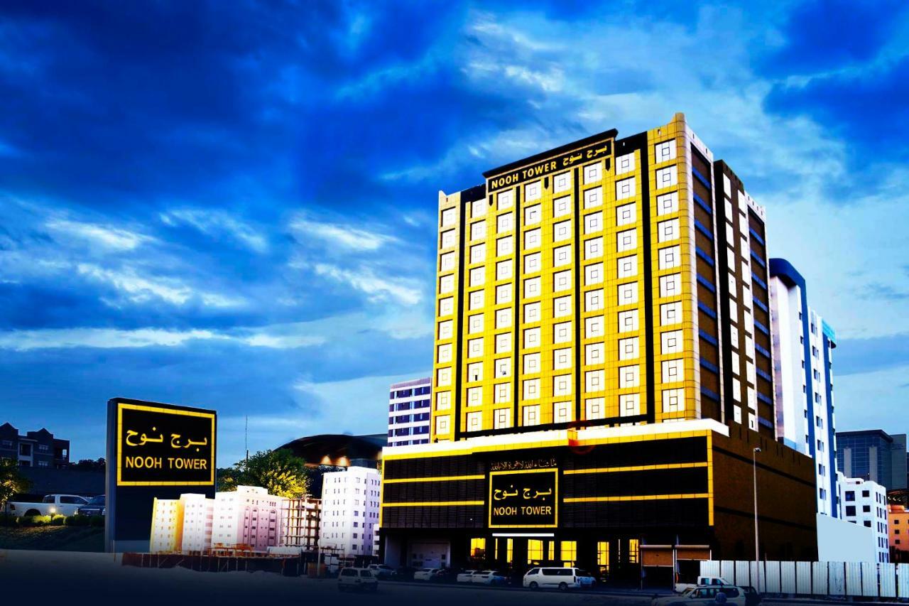 Nooh Tower Lejlighed Al Hidd Eksteriør billede